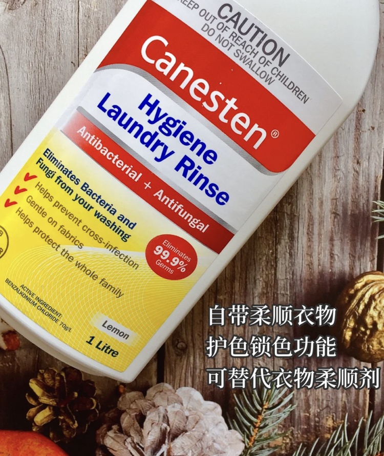 澳洲拜耳消毒液canesten凯妮汀衣物除菌液内衣服裤消毒液洗衣液1l