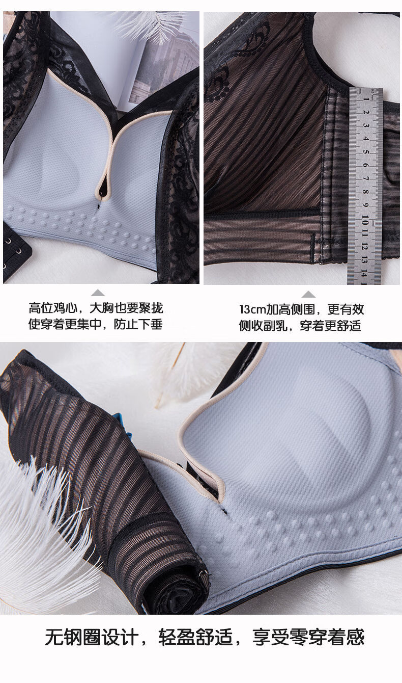法国峰尚美美容院诗婷女无钢圈调整型西施尔聚拢美幺幺文胸内衣紫色