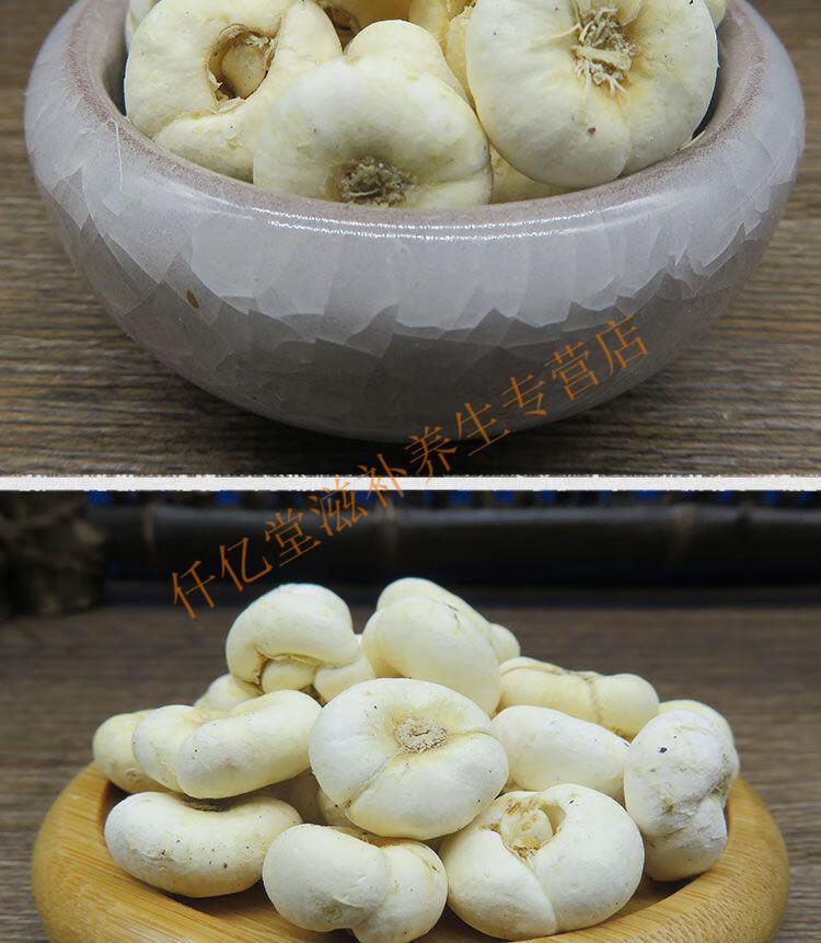 平贝母 川贝母 袋装中药材 东北小平贝贝母 100g颗