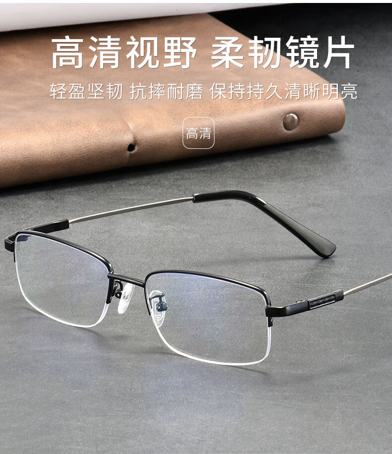 熹卡龙新品远视近视一体眼镜远近两用老花镜男内渐进多焦点老花眼镜