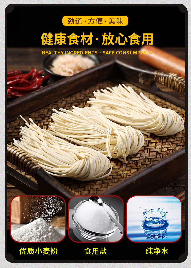 拉面面条批发早餐食品速食半干面刀削面龙须面鲜拉面湿面条火锅面口味