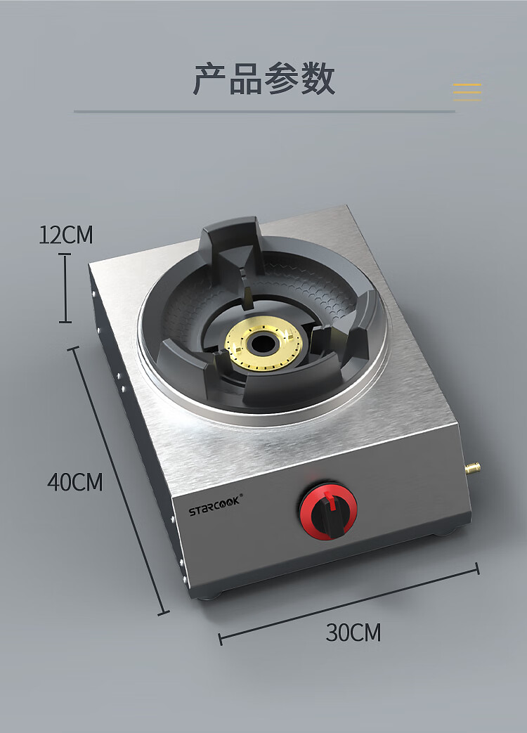 中燃宝天气气灶商用猛火灶煤气灶单灶家用液化气灶饭店中高压炉大火力