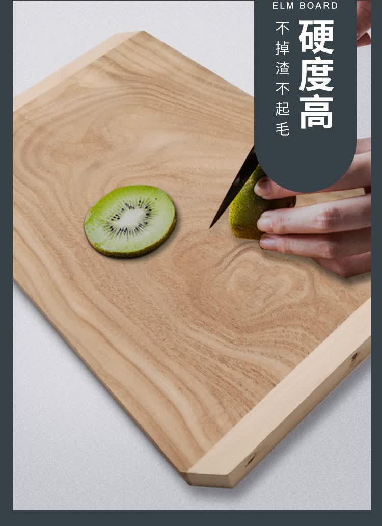 榆木菜板天然大号榆木实木菜板家用酒店厨房长方形面食刀板木砧板手工