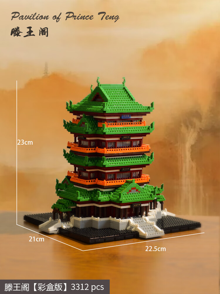 乐高lego小米布鲁可中国古建筑黄鹤楼成人拼装玩具小颗粒积木男孩子高