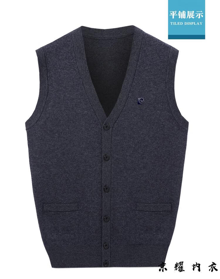 pierrecardin皮尔卡丹中老年羊绒背心男开衫针织打底衫父亲坎肩羊毛衣