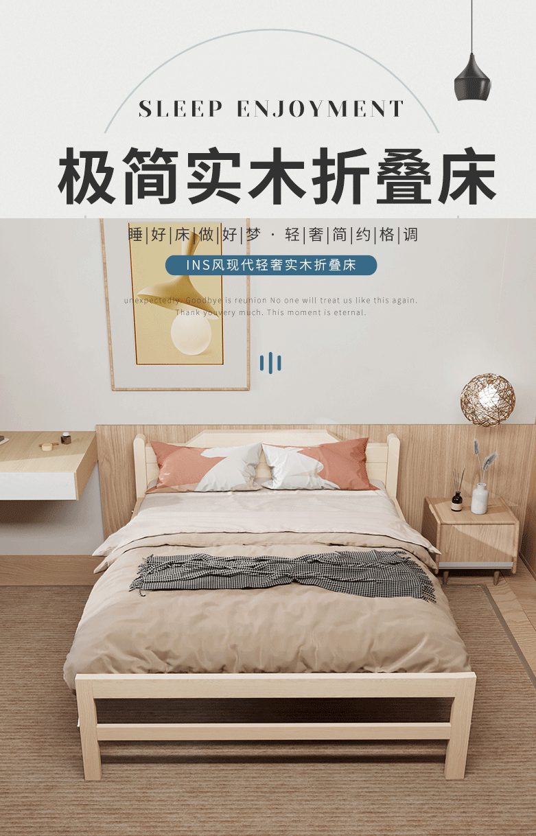 四折床躺床折叠结实耐用实木双人加固家用大人学生便携款活动床1.