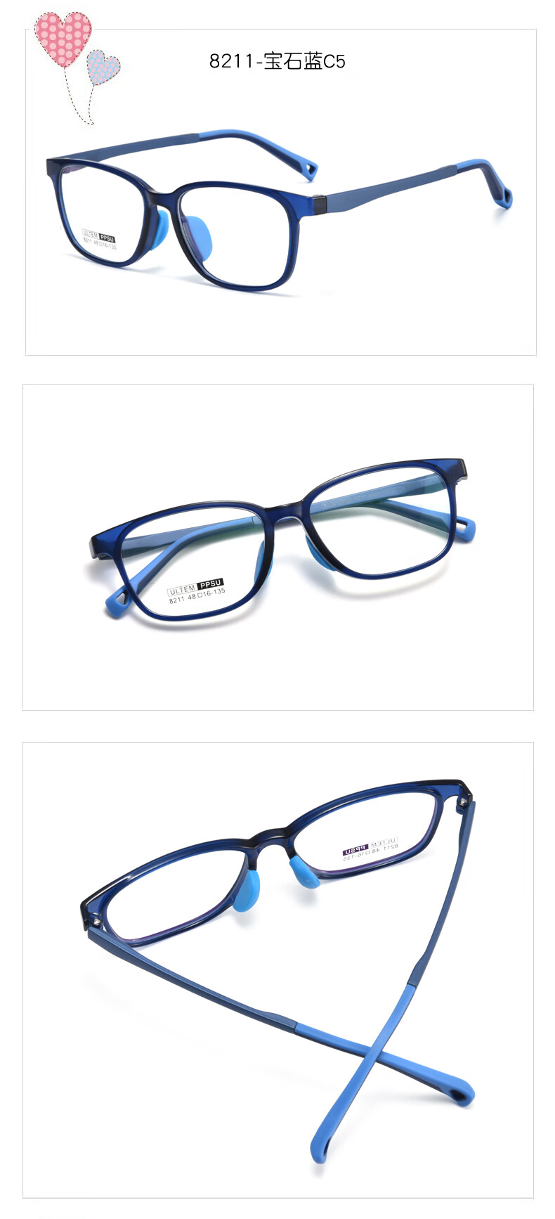 康视顿儿童眼镜轻柔韧硅胶镜架青少年防蓝光护目镜可配近视8211 透明