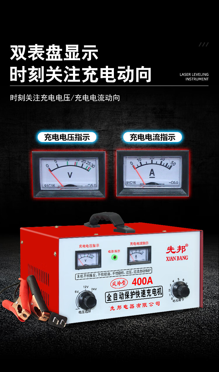 适用于汽车蓄电池充电器大功率24v货车12v摩托车电瓶充电机纯铜智能