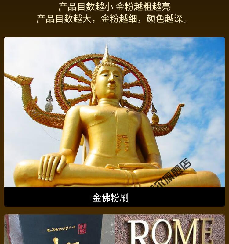 金粉闪光粉 德国金粉 亮粉 闪光粉珠光粉颜料粉