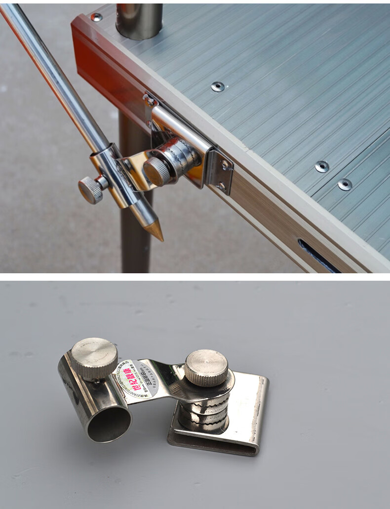 华美靓钓台左右手两用鱼护架加厚不锈钢配件钓椅钓箱插片式鱼护支架35