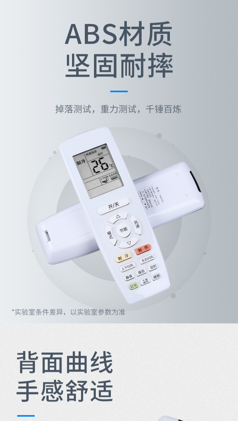 呵家适用于格力空调遥控器yapof3通用yapof2系列悦雅悦风通用yadof