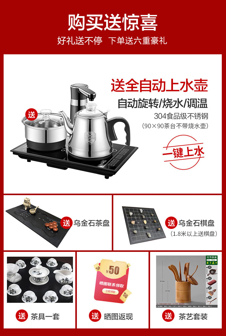 新老船木茶桌椅组合实木茶台办公室简约功夫一体小型茶几茶具套装 60X90茶台+4方凳 默认1