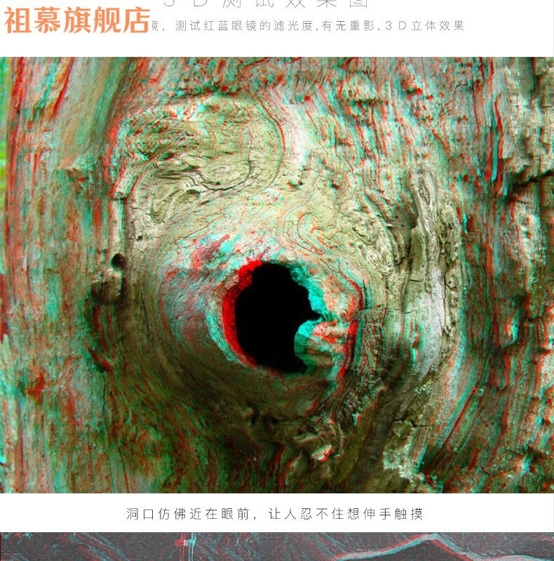 品质精选红蓝高清3d眼镜家用格式电脑电视专用近视眼睛通用三d立体