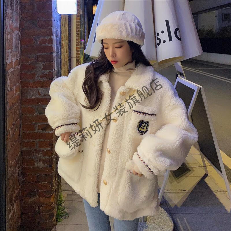 不舍天真学院风羊羔毛绒外套女冬季加绒加厚宽松外穿秋冬米白色加厚