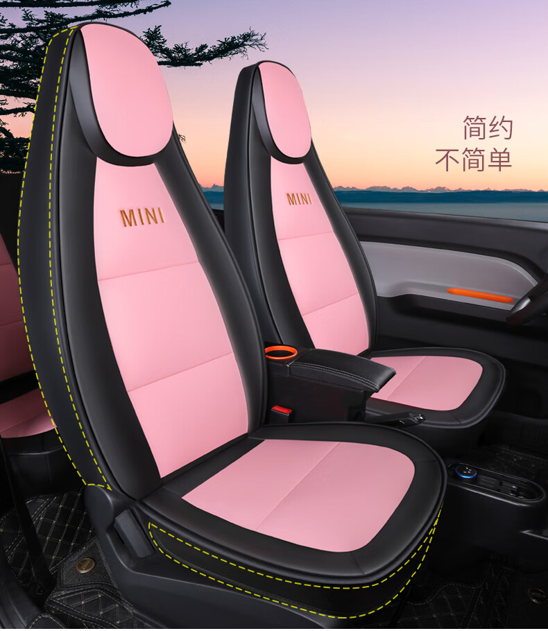 适用于五菱宏光miniev专用座套定制汽车坐垫21四季通用全包马卡龙座椅