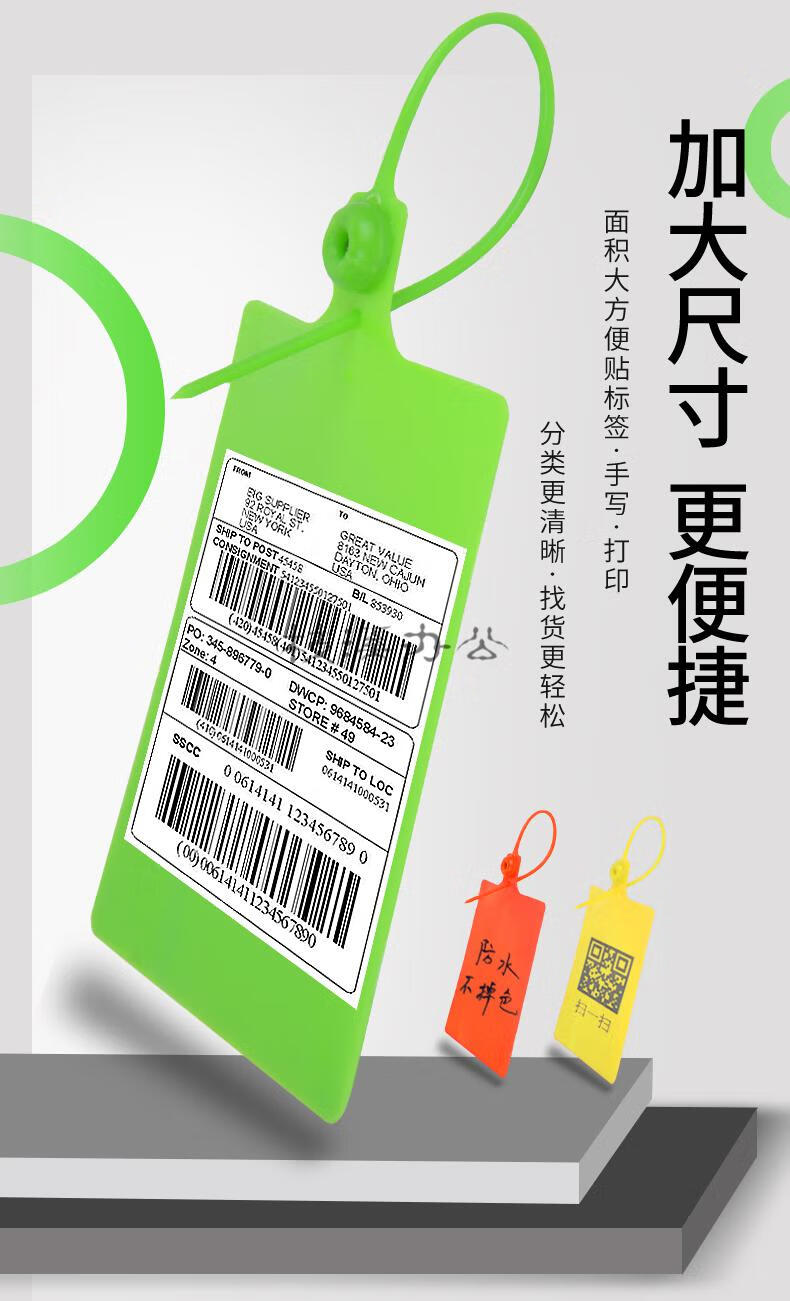 300个物流吊牌挂签一体式中通韵达安能快递快运塑料标牌扎带 橙色100