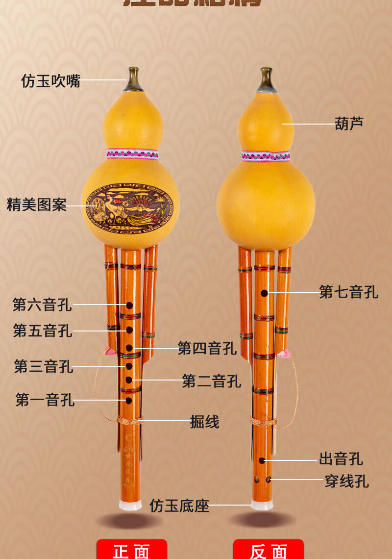 精選紫竹七孔雙音天然葫蘆絲雲南民族吹奏c調降b調學生初學者卡奇雅