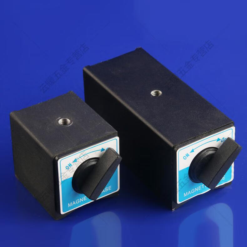 开关式磁力座线切割强力磁力座磁性表座底座磁性底座磁铁6t