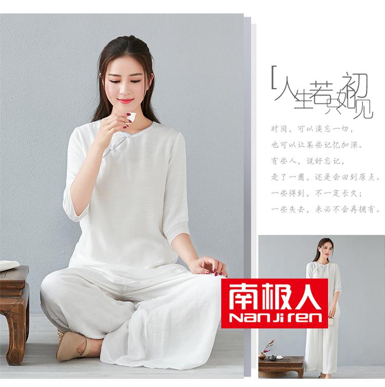 橦华品牌女装禅服佛系女打坐修禅服女套装春夏打坐中式居士服佛系禅意
