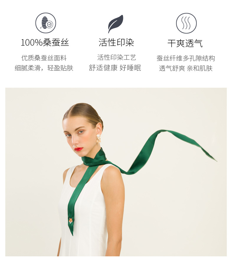 太湖雪丝巾桑蚕丝刺绣丝巾窄丝巾长款丝绸百搭春夏新品孔雀蓝