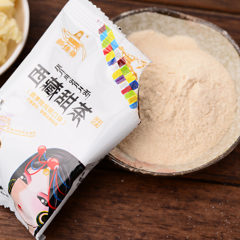 西藏拉萨特产甜茶速冲藏式牦牛奶茶粉甜奶茶港琼家茶馆西藏甜茶480g