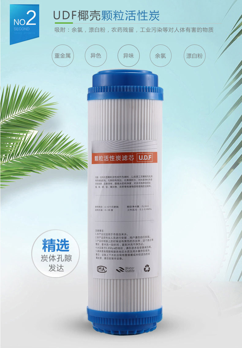 美菱mlro75g净水器滤芯水机净水机五10寸通用前三过滤套装14四级大