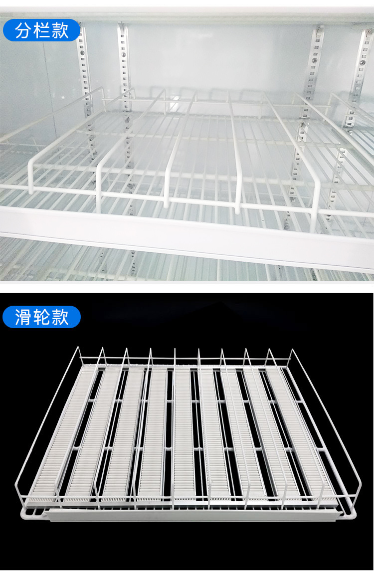 华尔啤酒饮料柜隔离层架平层架展示柜镀铬层架不锈钢滑落层架
