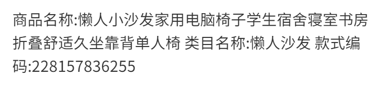 子木雅居 懒人小沙发家用电脑椅子宿舍椅子靠背舒服折叠凳子办公室椅子靠背椅 浅灰色 升级款-单椅(送储物袋)