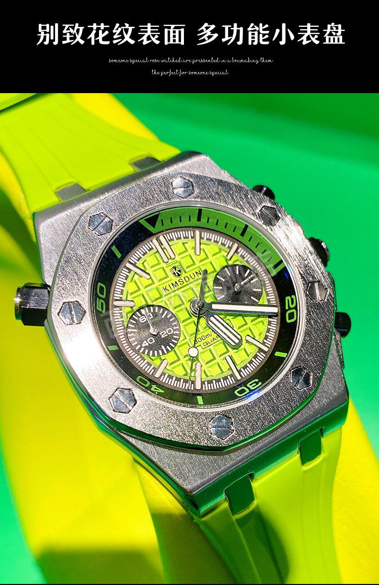 3,那些俄罗斯手表品牌