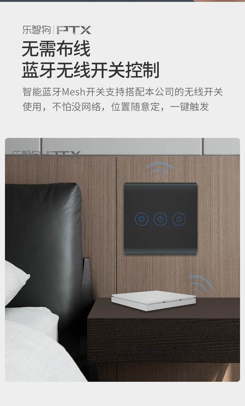 小米mi生态同款iot米家app蓝牙智能触摸开关面板小爱同学语音无线遥控