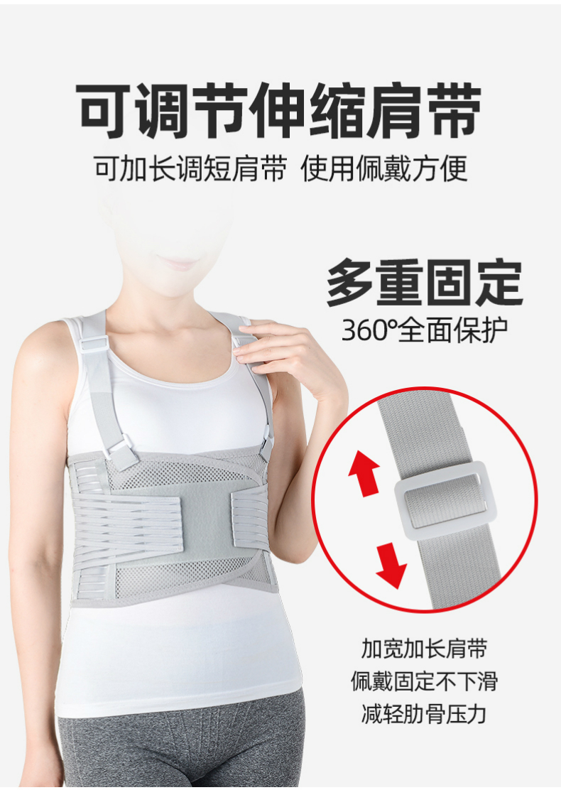 肋骨固定带胸部心脏手术护胸椎绑带外翻护具护腰升级款黑色肩带可拆卸