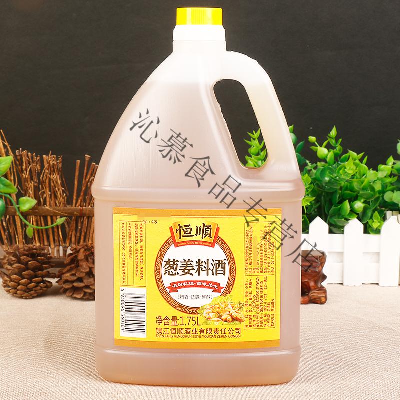 恒顺葱姜料酒1.