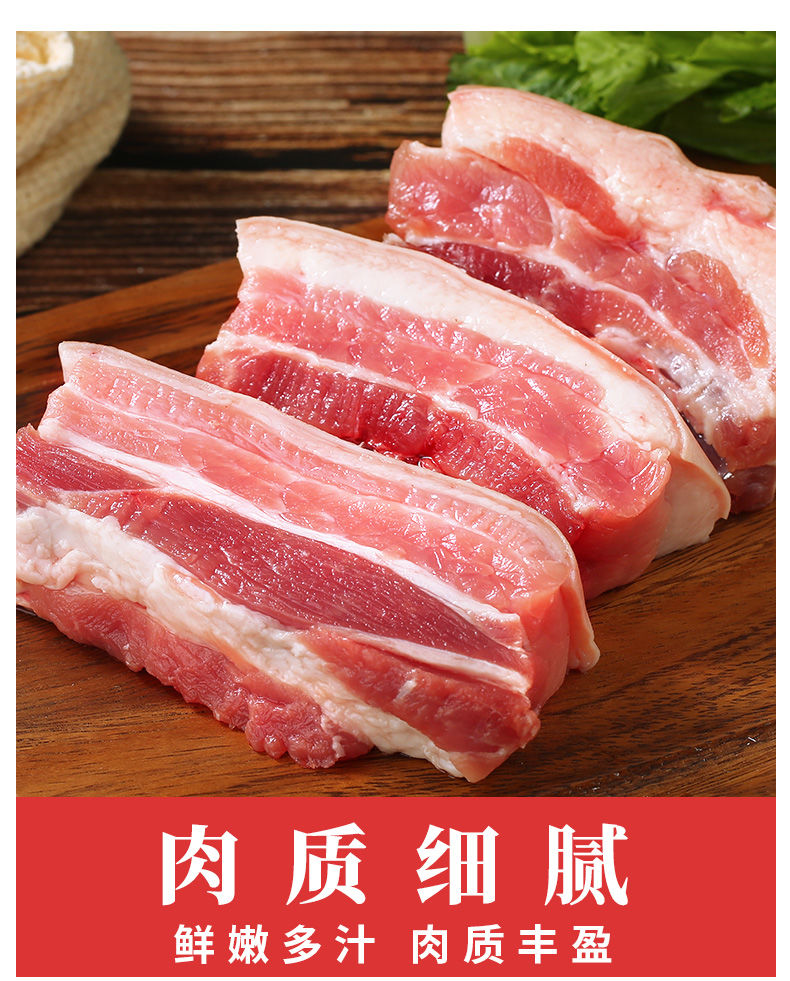 花约朵娜 精品原切五花肉块4斤【带皮非调理】【图片 价格 品牌 报价