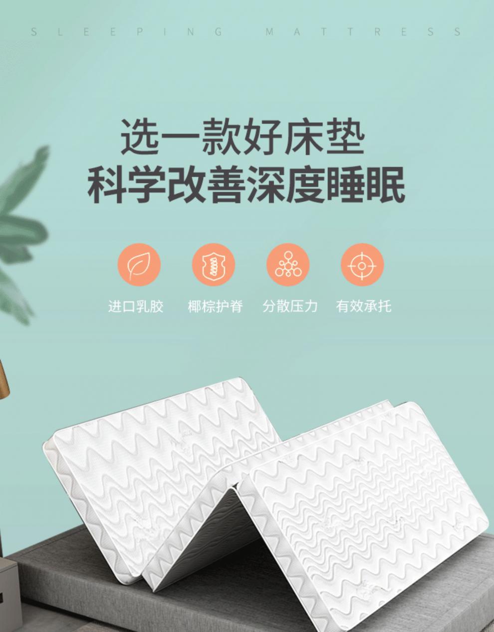 竣树 可折叠椰棕床垫亲肤可定制榻榻米乳胶棕垫 1.8m床1.5米易收纳 6厘米厚度/山羊绒面料+3E椰棕 900mm*1900mm