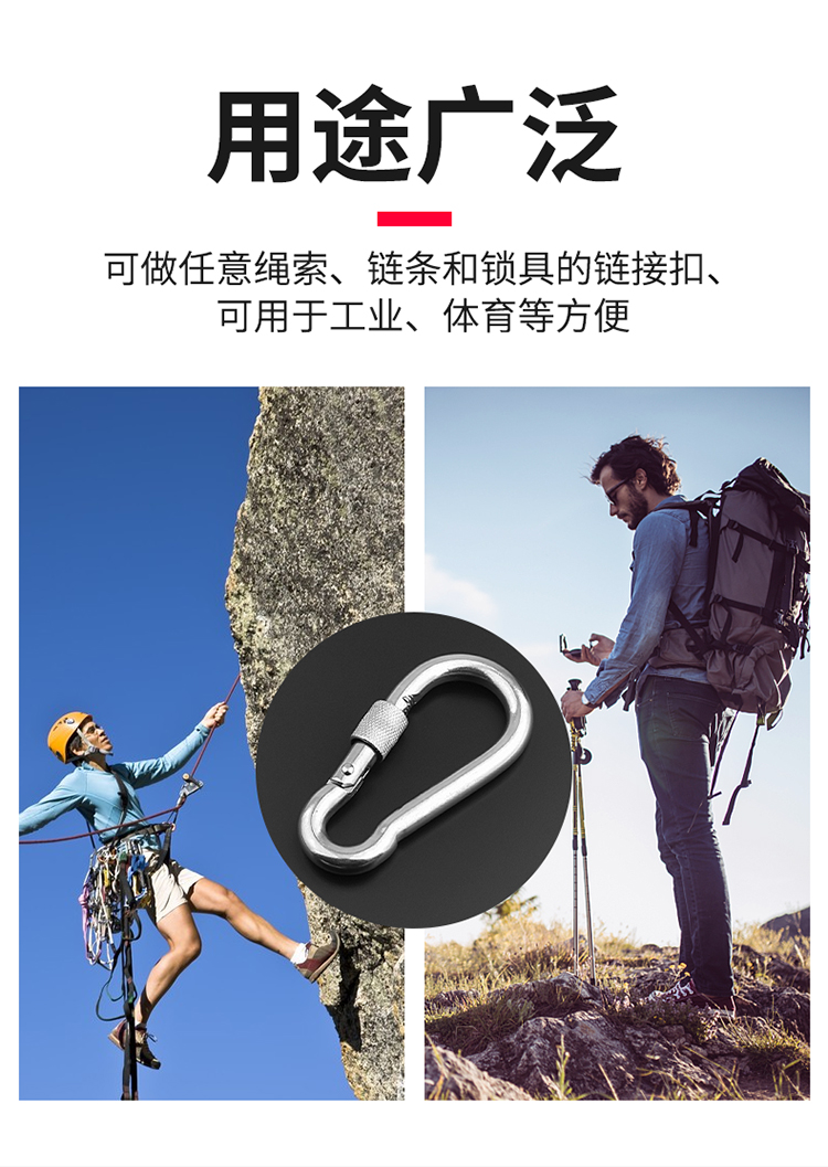 昂宇304不锈钢弹簧扣登山扣卡扣安全保险扣连接扣弹簧钩葫芦扣狗链扣