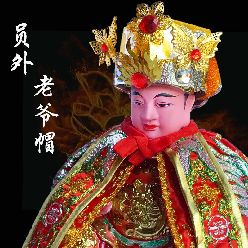 道家用品三清冠菩萨帽子太上老君帽神像装饰用品佛具用品金色4寸12