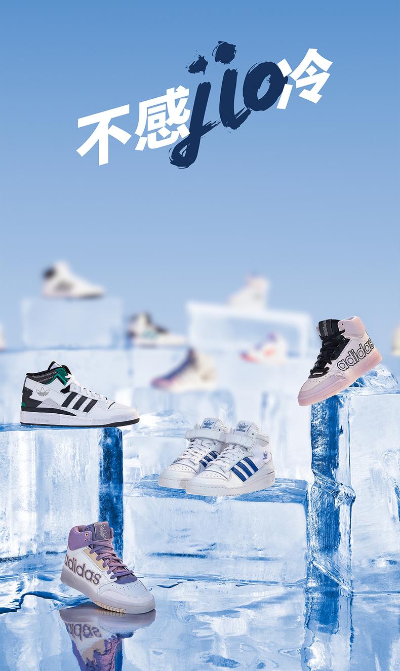 adidas阿迪达斯官网三叶草forumexhibitmid男女休闲篮球鞋h01921白黑
