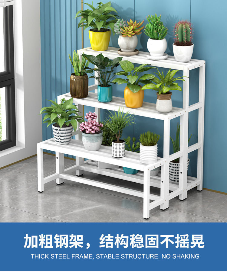 花架阳台阶梯式客厅花盆架子家用落地置物架多功能创意爬藤室内外三层