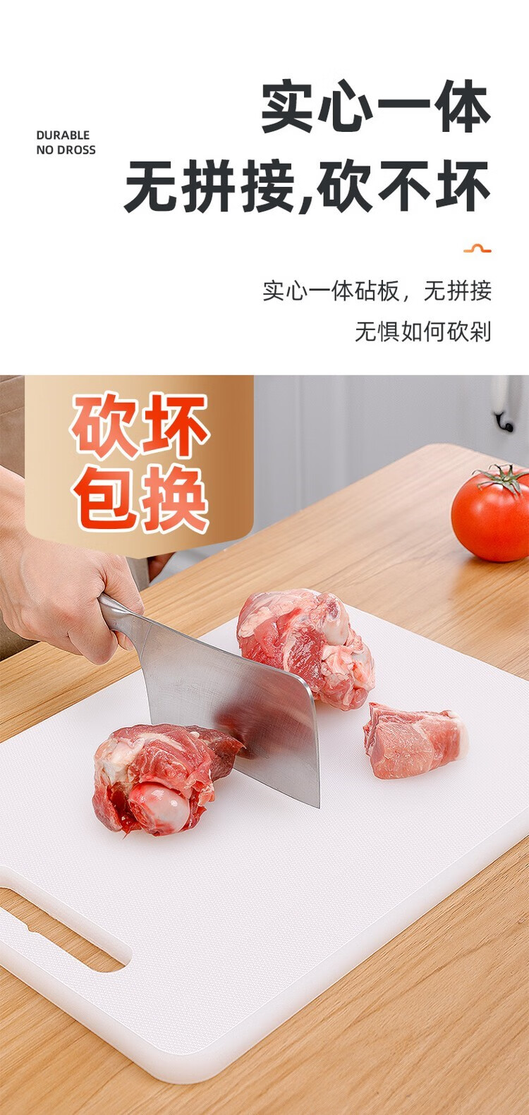 合成橡胶砧板菜板橡胶菜板塑料加厚酒店家用切菜板擀面砧板实心
