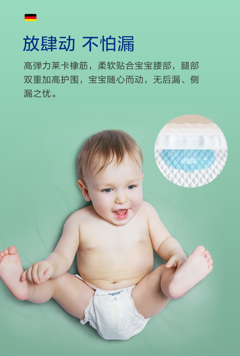 男女宝通用拉拉裤婴儿纸尿裤新生儿秋冬款成长宇航员纸尿裤m码16片