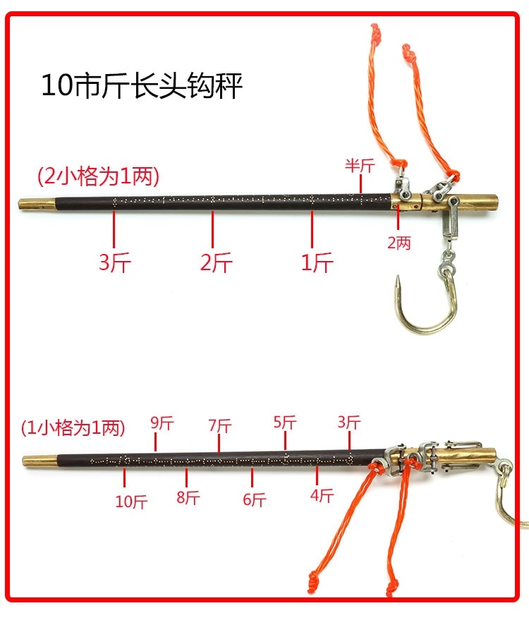 杆秤 中药秤称老式带秤砣木杆秤称手工搬家乔迁新居称心如意手提秤