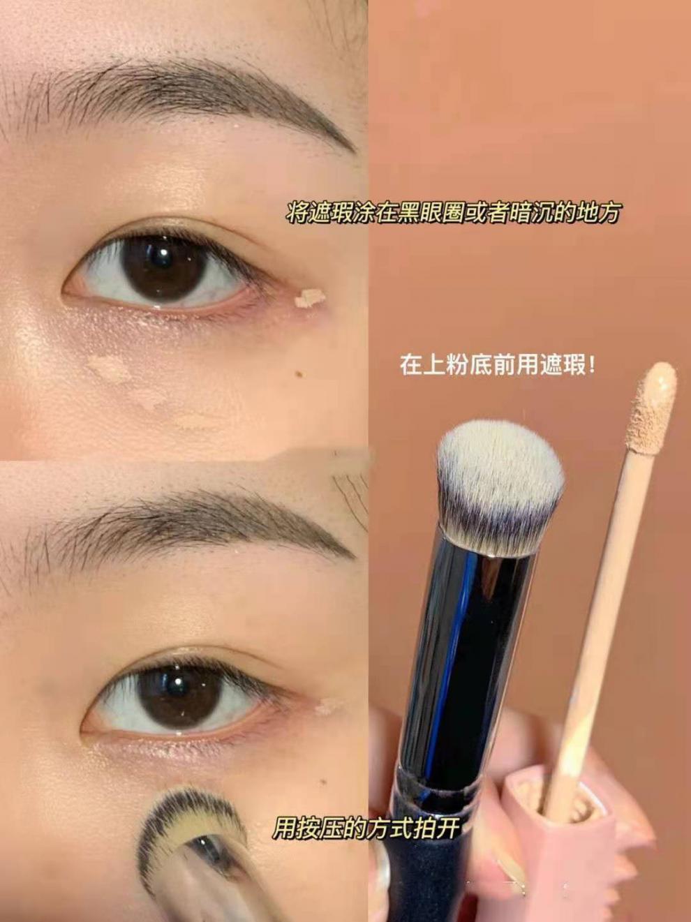 精选pony270遮瑕刷子无刷痕不吃粉圆头软毛网红reha同款卧蚕刷古莎