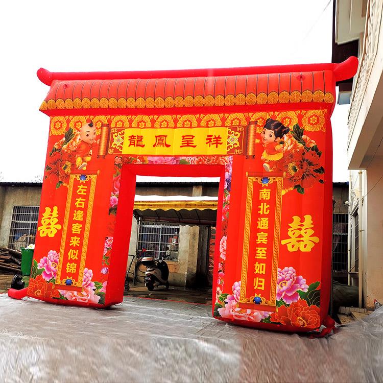 婚庆拱门充气彩门充气拱门婚庆连拱中式婚礼气模彩虹门结婚花拱门头4