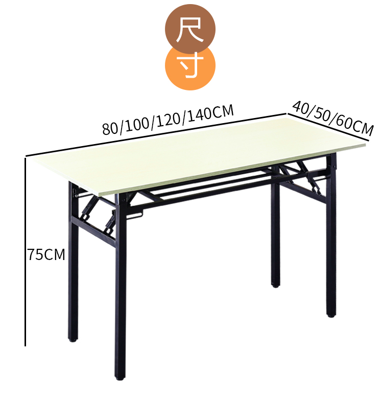率闖摺疊桌子擺攤美甲桌會議桌長條桌培訓課桌簡易餐桌家用長方形書桌