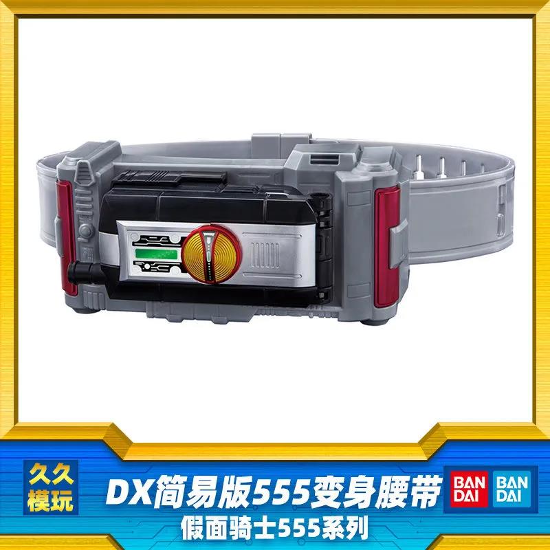 万代bandai假面骑士555faiz驱动器dx巧爷变身腰带巧爷驱动器万代
