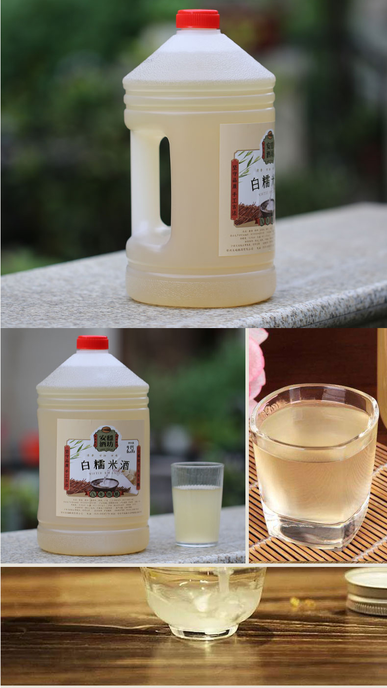 绍兴产黄酒甜米酒八年陈白糯米酒5斤桶装不含焦糖25l糯米白老酒