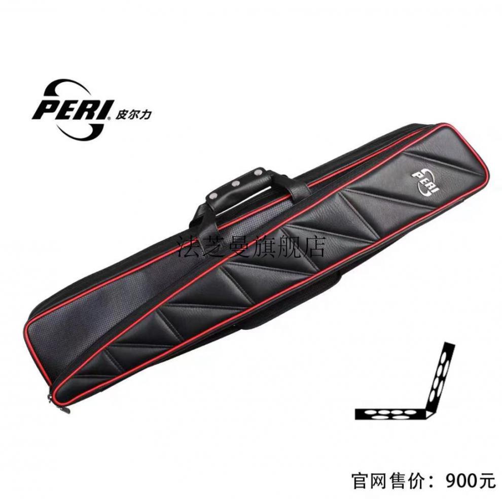 hx台球杆包杆桶6孔皮尔力寒光杆盒岚甲杆包孤影杆桶铠甲杆包黑钻杆箱