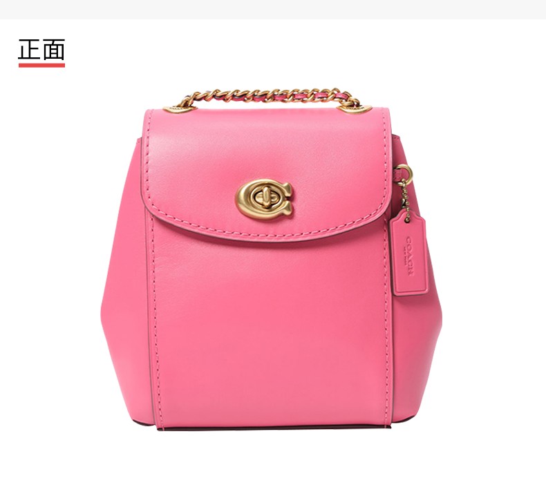 coach蔻驰双肩女包奢侈品女士休闲包粉色52670b4nog