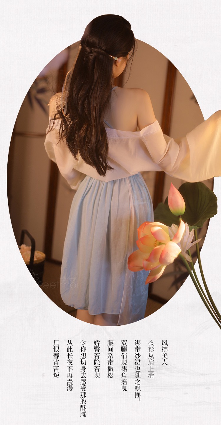 女性感肚兜套装睡衣睡袍复古唐装汉服制服诱惑透明绑带丁字裤角色扮演