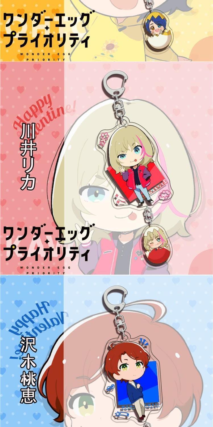 盼玫服饰配件奇蛋物语钥匙扣奇蛋物语动漫周边钥匙沐桃惠挂件礼品沐泽